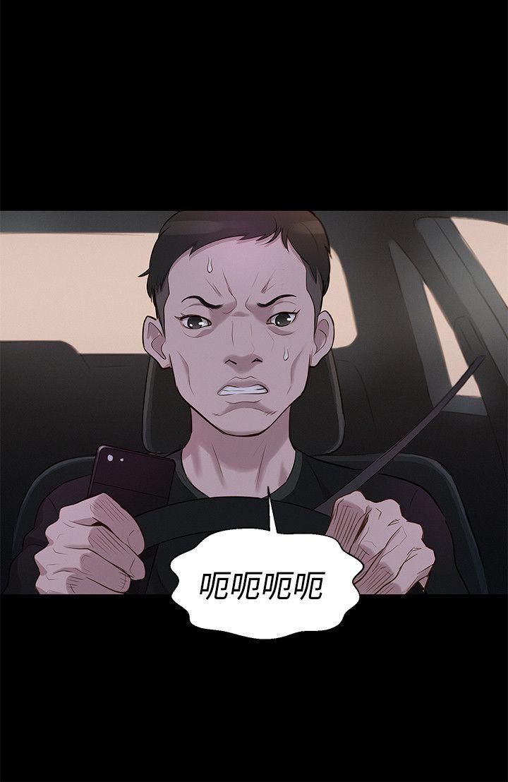 不伦驾训班韩漫全集-第33话无删减无遮挡章节图片 
