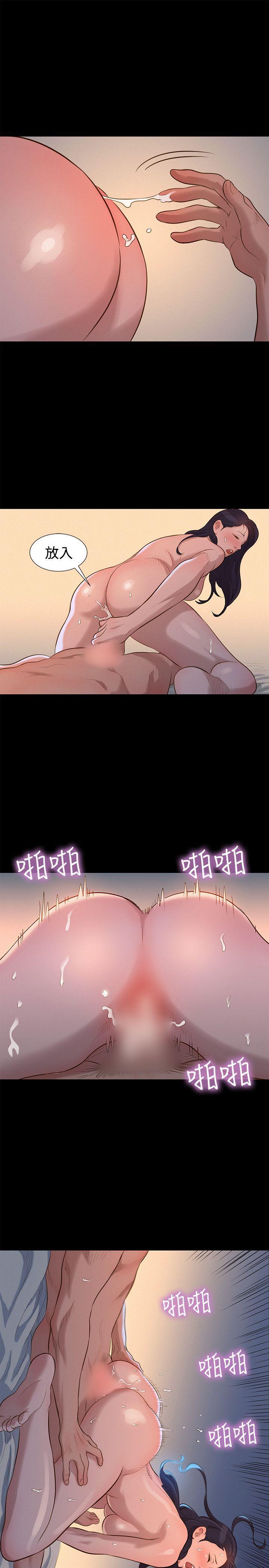 不伦驾训班韩漫全集-第33话无删减无遮挡章节图片 