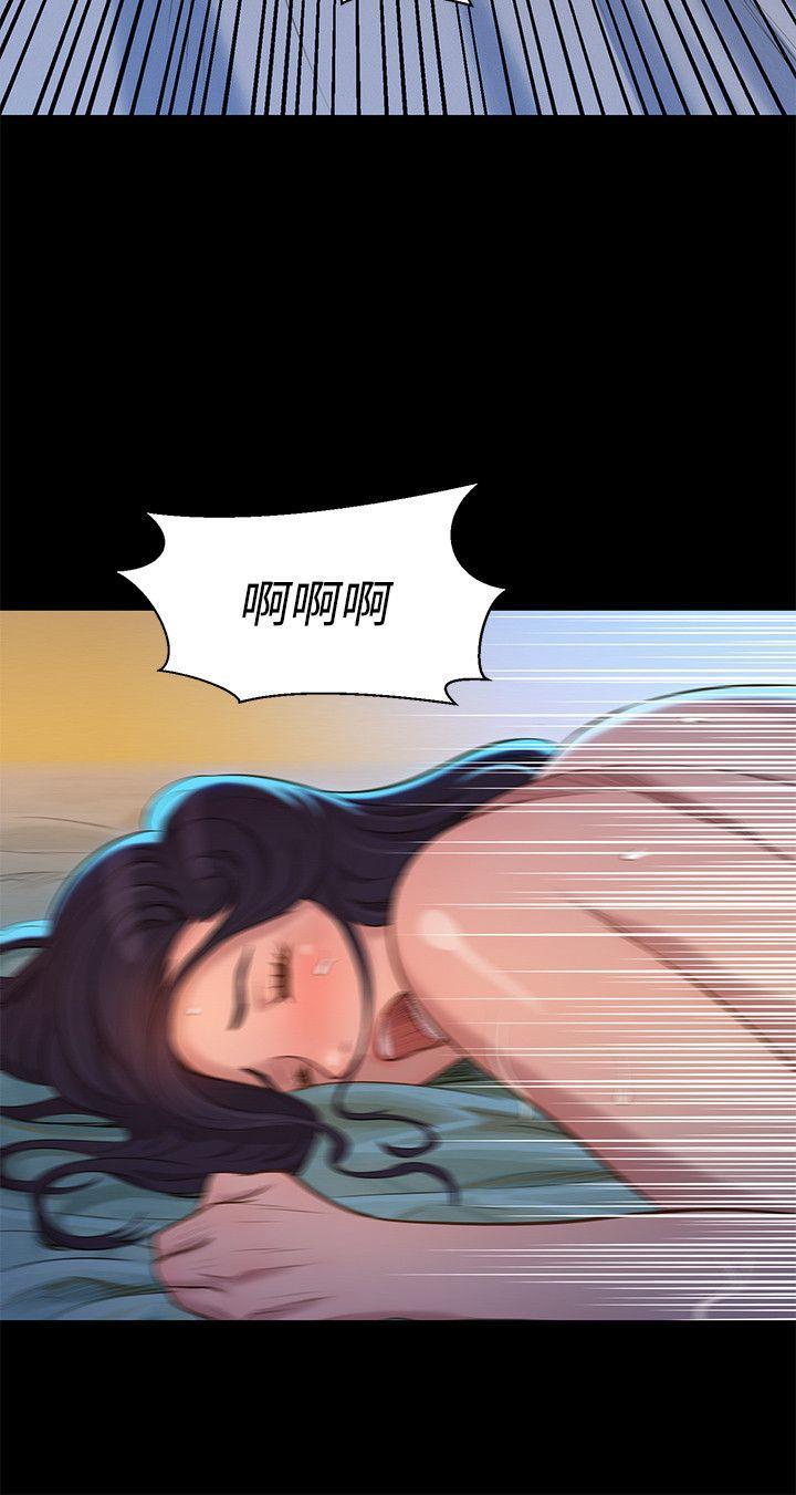 不伦驾训班韩漫全集-第33话无删减无遮挡章节图片 