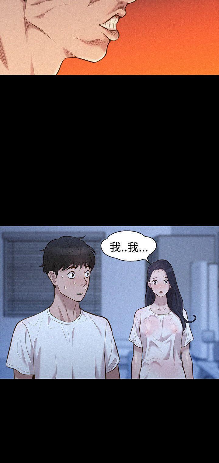 不伦驾训班韩漫全集-第34话无删减无遮挡章节图片 