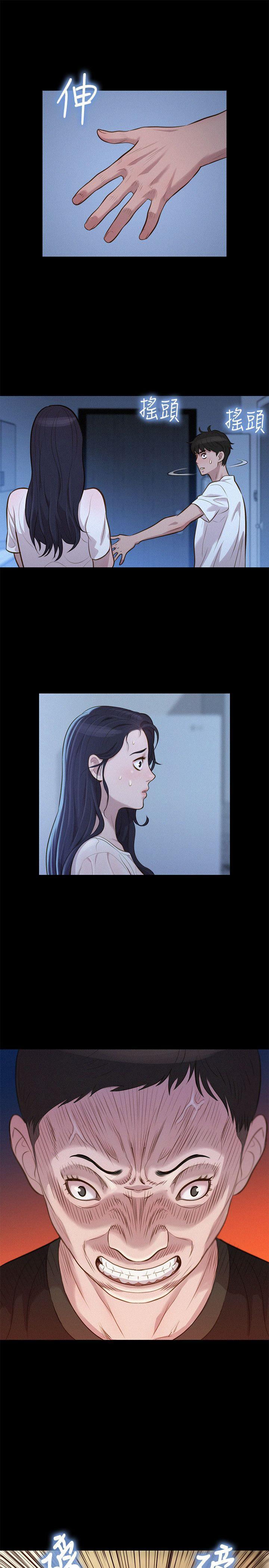 不伦驾训班韩漫全集-第34话无删减无遮挡章节图片 