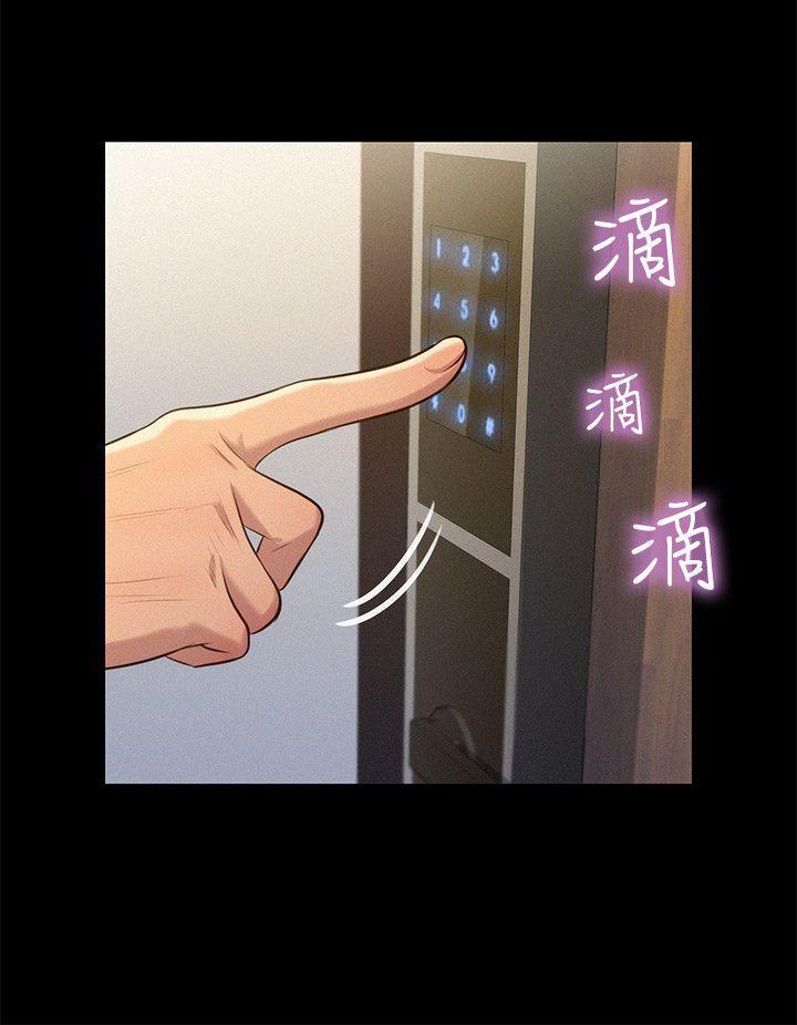 不伦驾训班韩漫全集-第34话无删减无遮挡章节图片 