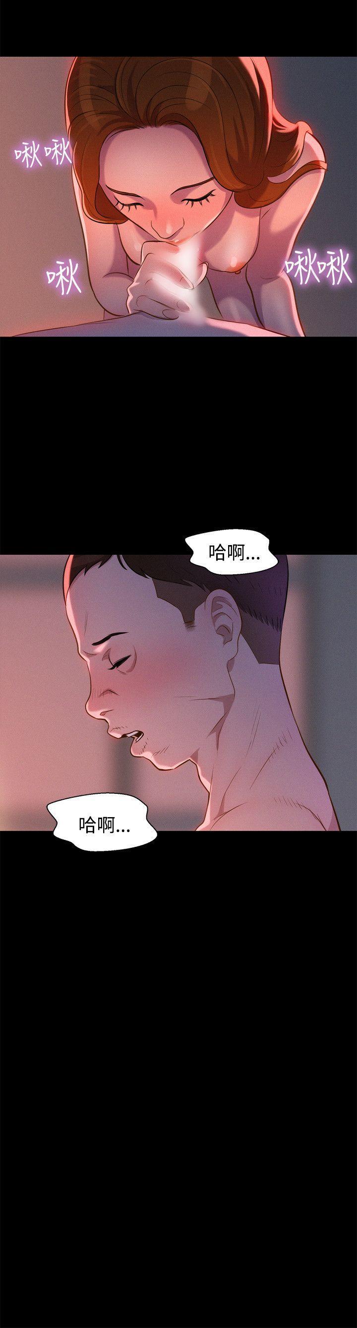 不伦驾训班韩漫全集-第35话无删减无遮挡章节图片 