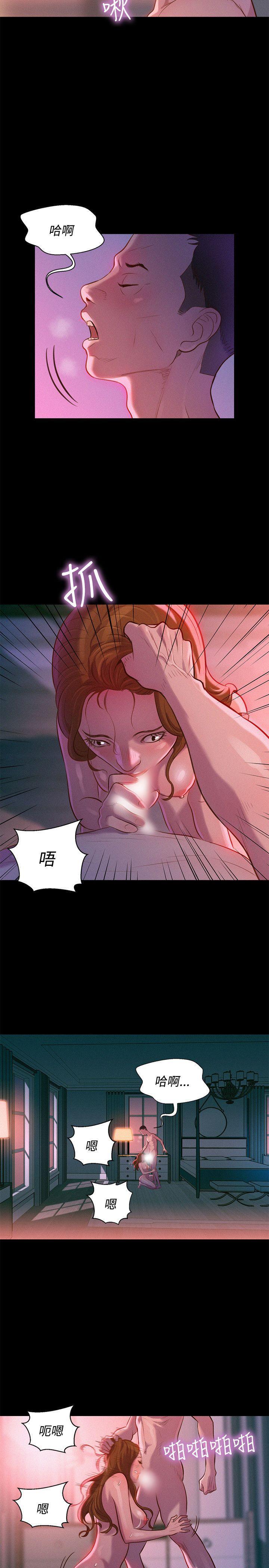 不伦驾训班韩漫全集-第36话无删减无遮挡章节图片 