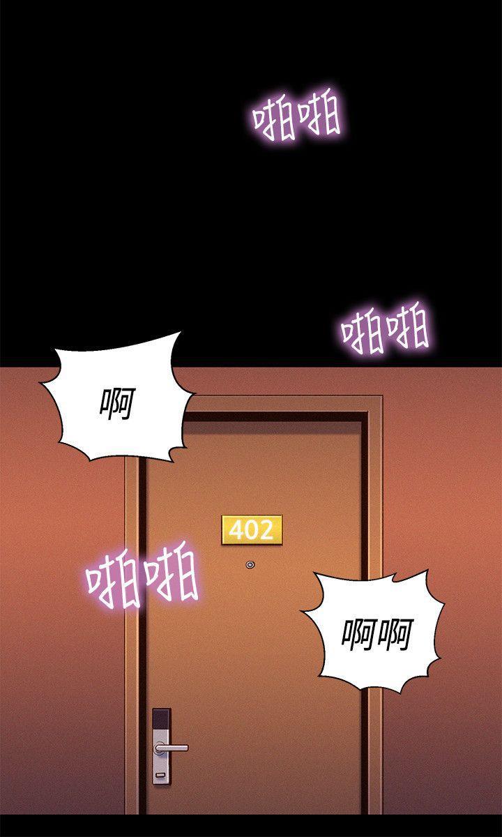 不伦驾训班韩漫全集-第36话无删减无遮挡章节图片 