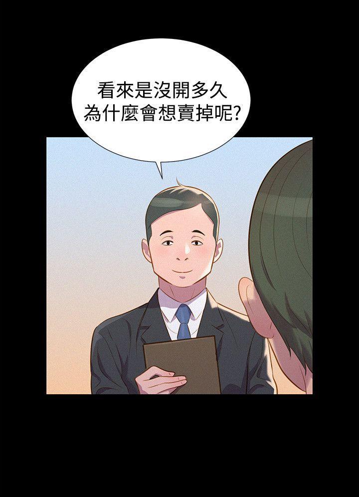 不伦驾训班韩漫全集-第36话无删减无遮挡章节图片 