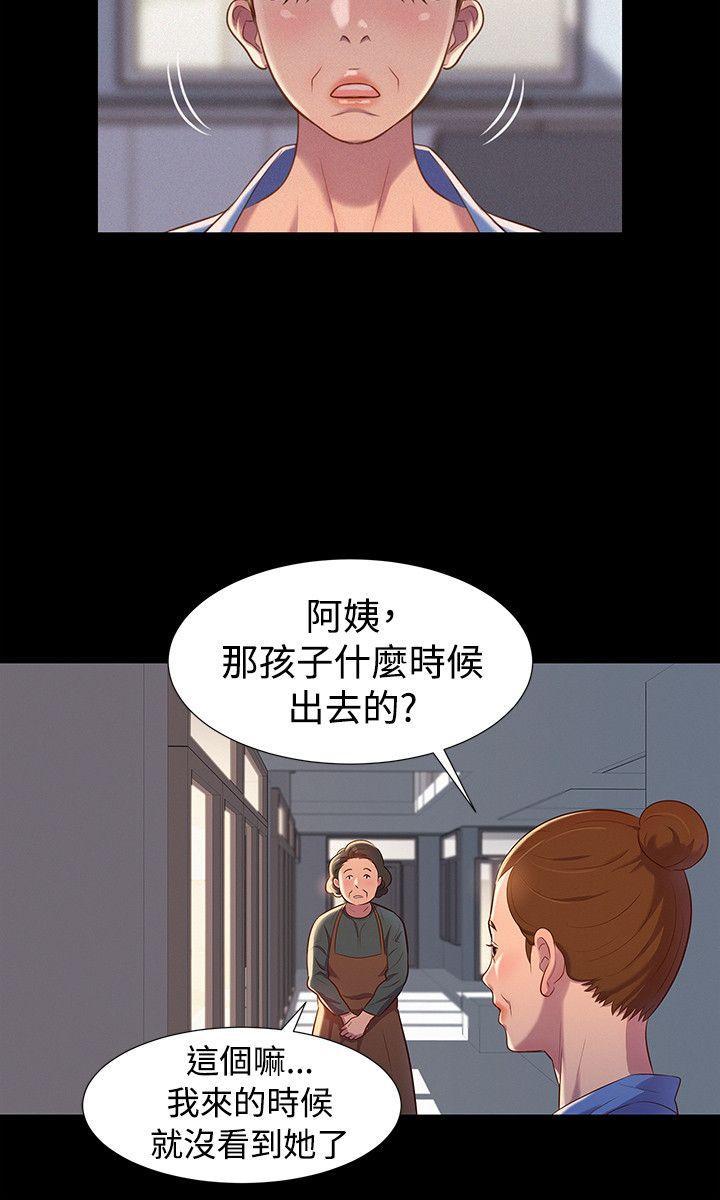 不伦驾训班韩漫全集-第36话无删减无遮挡章节图片 