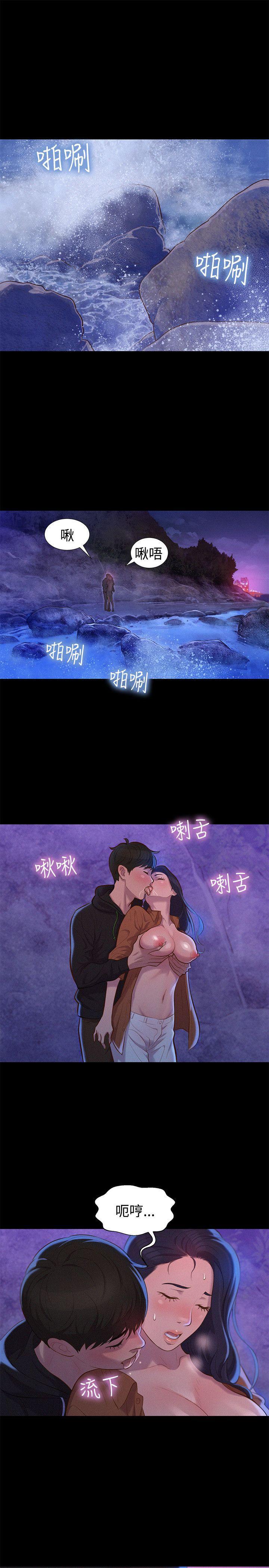 不伦驾训班韩漫全集-第37话无删减无遮挡章节图片 