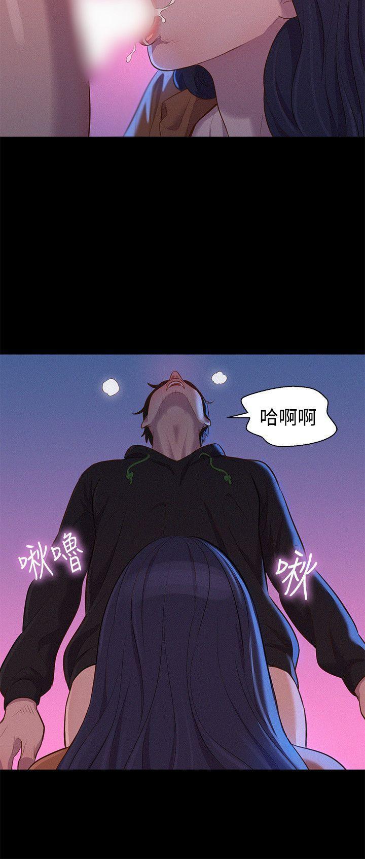 不伦驾训班韩漫全集-第37话无删减无遮挡章节图片 