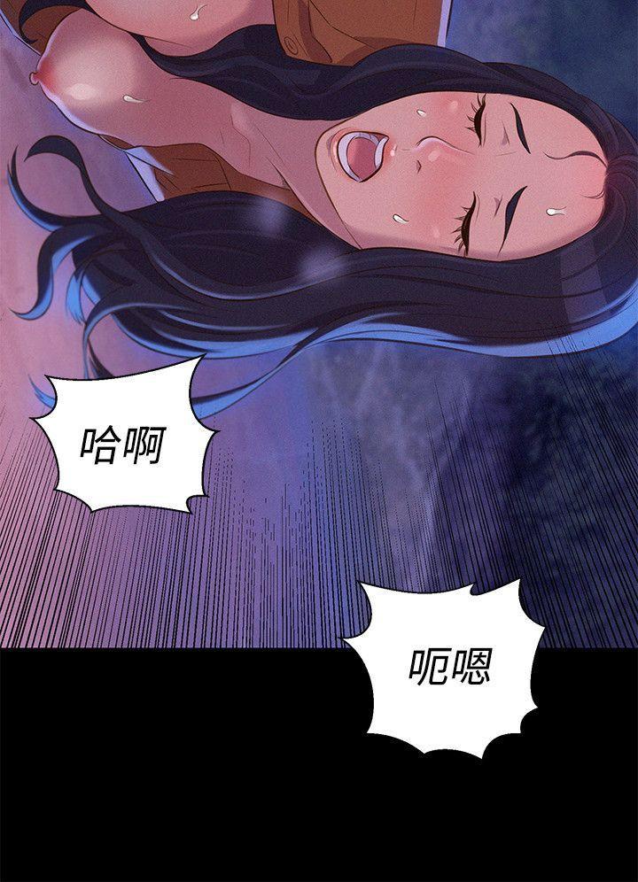 不伦驾训班韩漫全集-第37话无删减无遮挡章节图片 