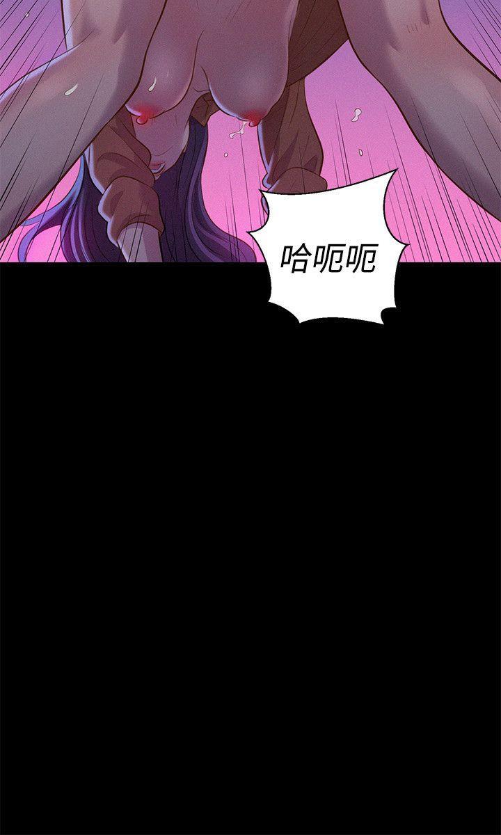 不伦驾训班韩漫全集-第37话无删减无遮挡章节图片 