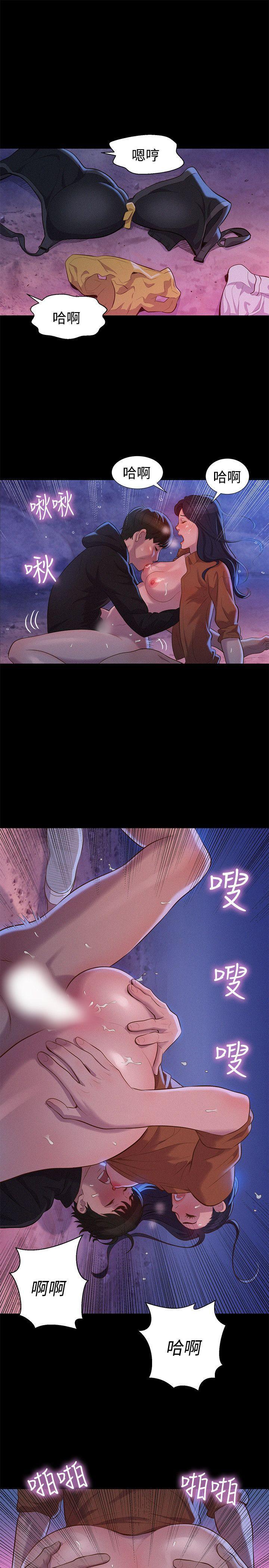 不伦驾训班韩漫全集-第37话无删减无遮挡章节图片 