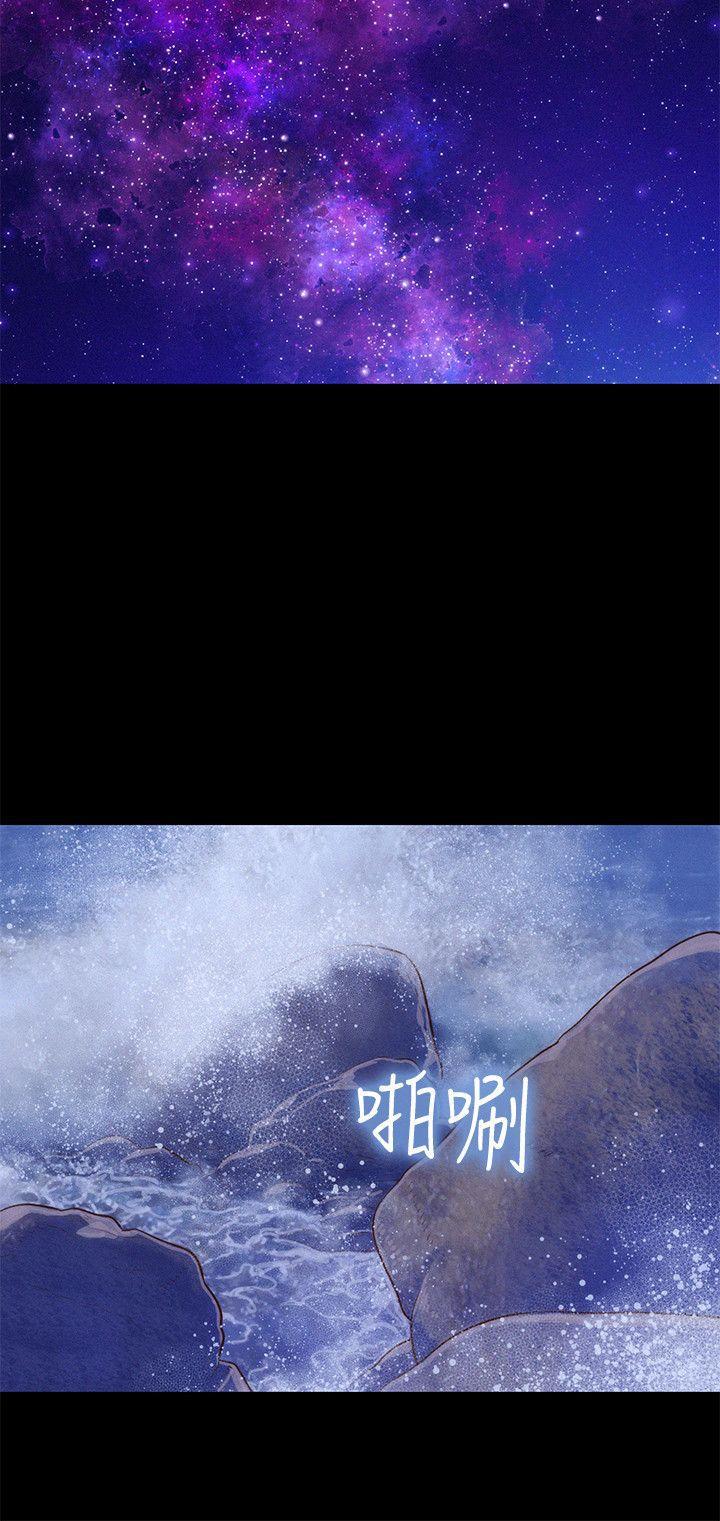 不伦驾训班韩漫全集-第37话无删减无遮挡章节图片 