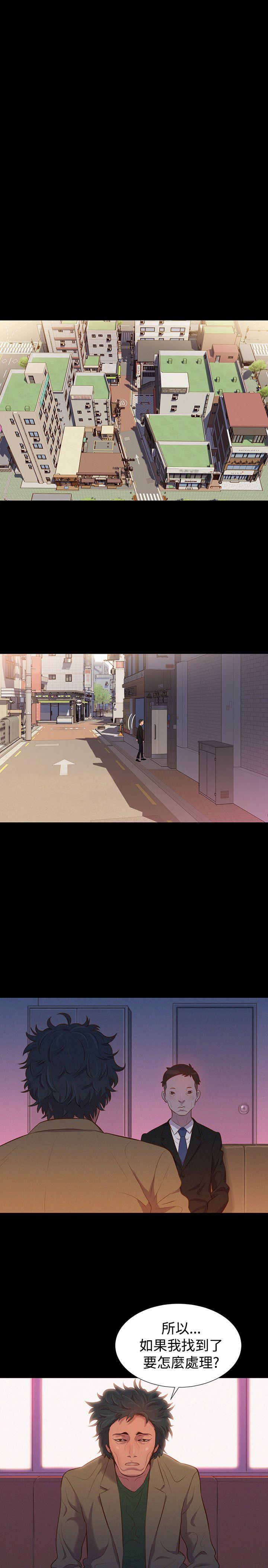 不伦驾训班韩漫全集-第37话无删减无遮挡章节图片 