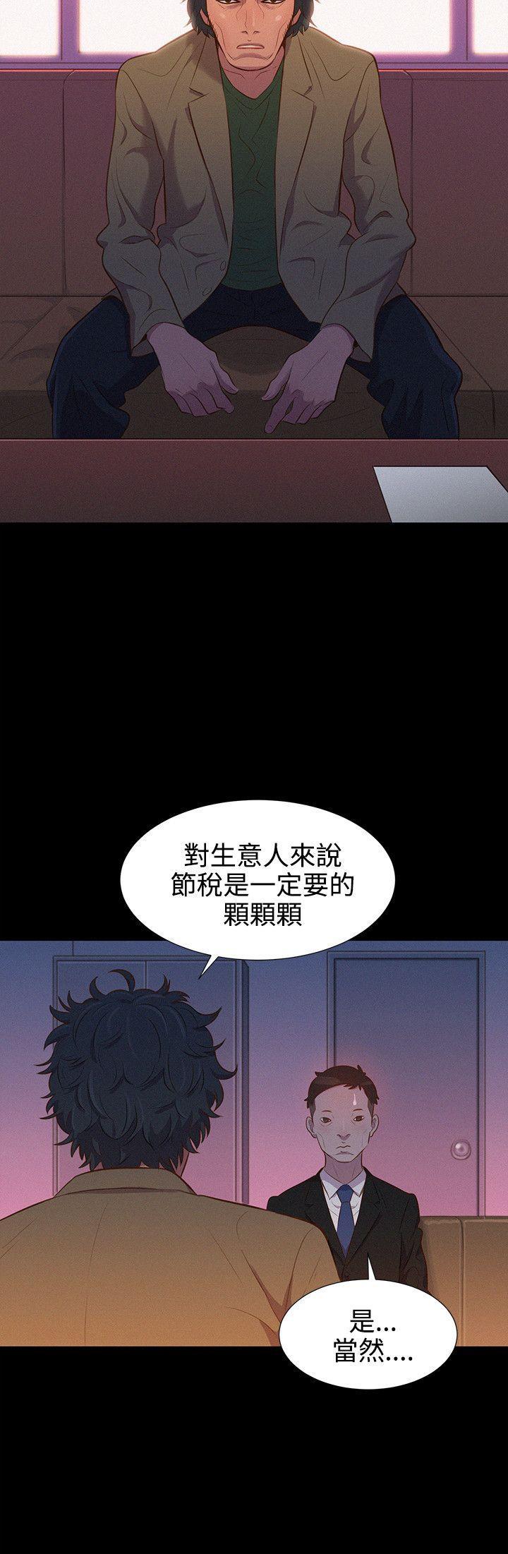 不伦驾训班韩漫全集-第37话无删减无遮挡章节图片 