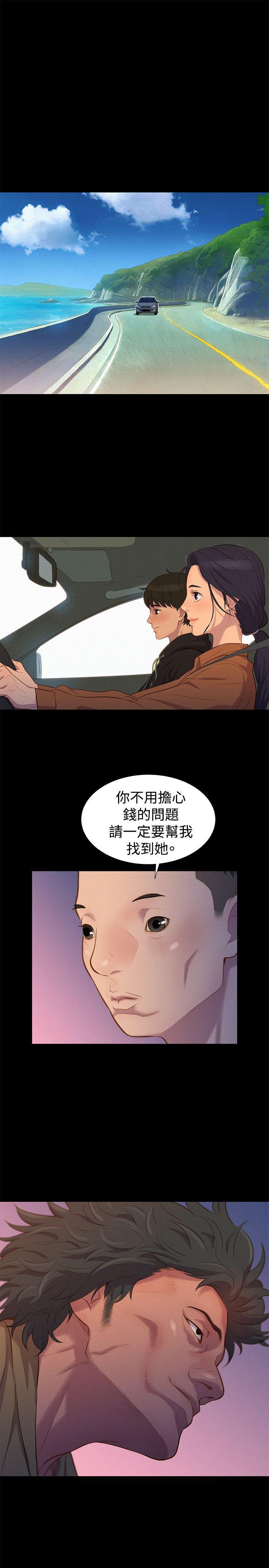 不伦驾训班韩漫全集-第37话无删减无遮挡章节图片 
