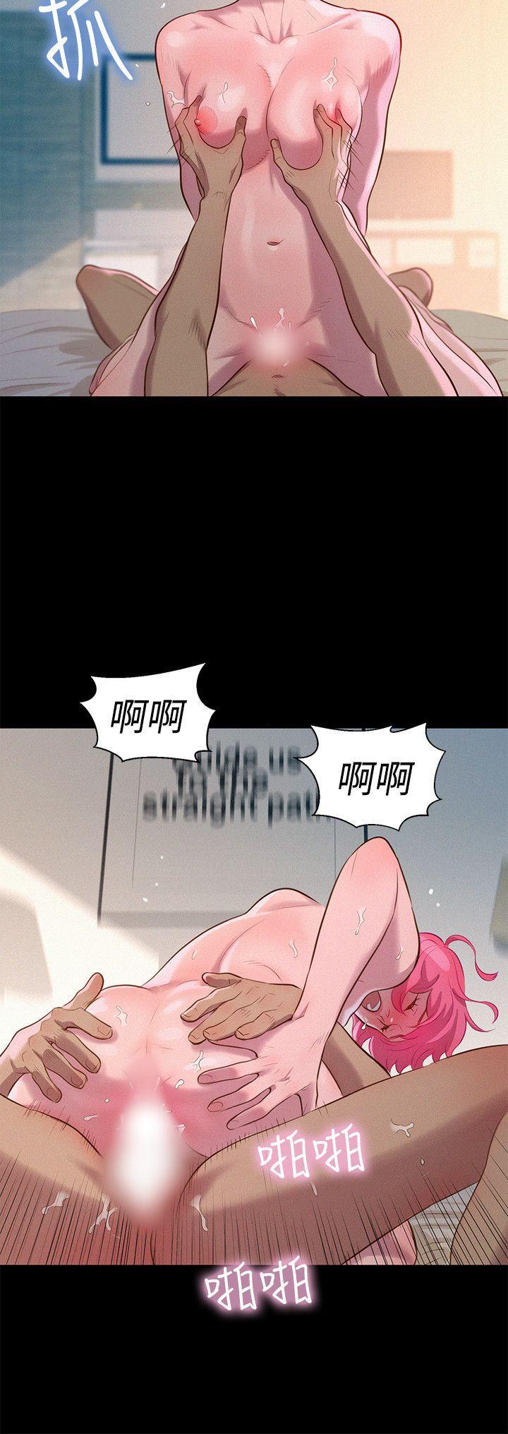 不伦驾训班韩漫全集-第38话无删减无遮挡章节图片 