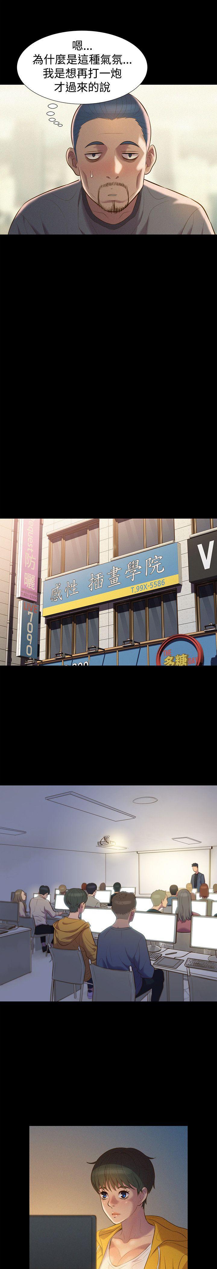 不伦驾训班韩漫全集-第38话无删减无遮挡章节图片 