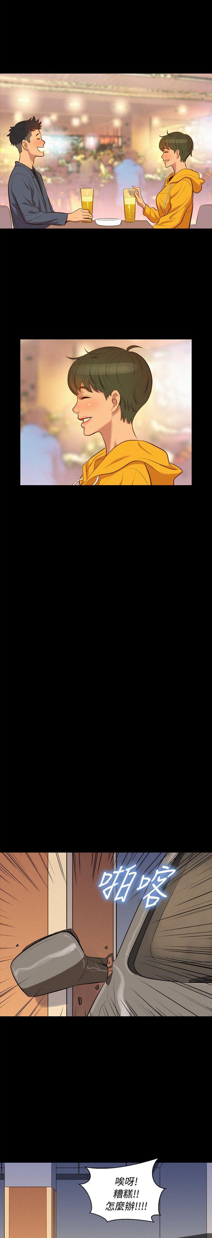 不伦驾训班韩漫全集-第38话无删减无遮挡章节图片 