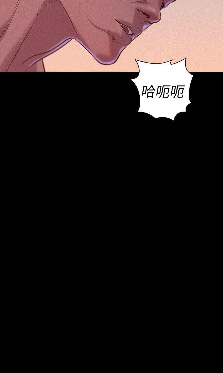 不伦驾训班韩漫全集-第38话无删减无遮挡章节图片 
