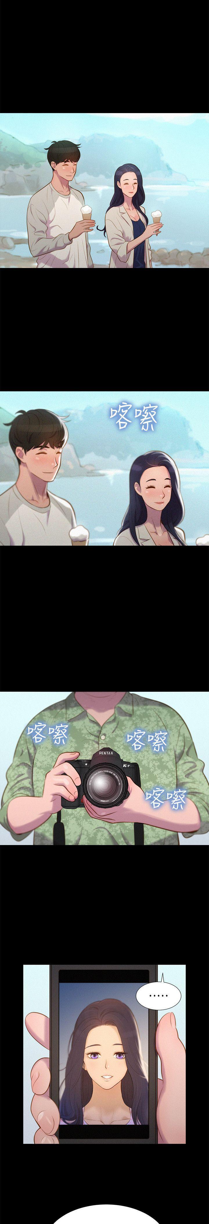 不伦驾训班韩漫全集-第39话无删减无遮挡章节图片 