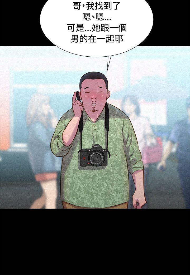 不伦驾训班韩漫全集-第39话无删减无遮挡章节图片 