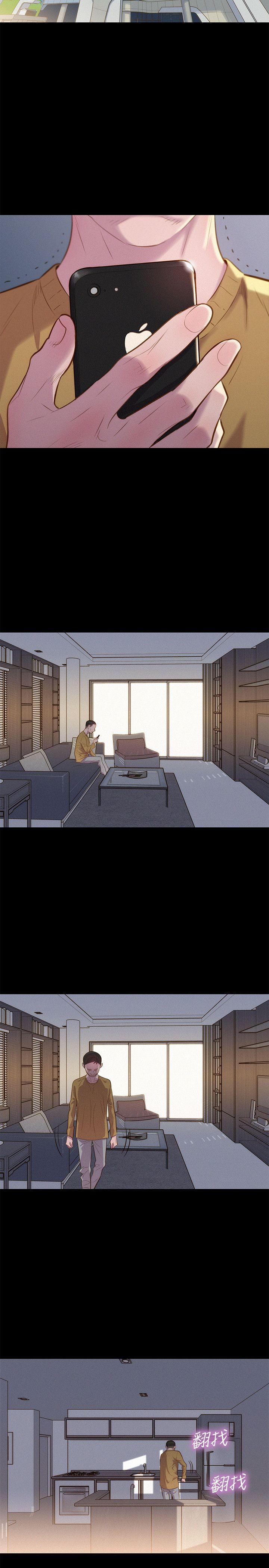 不伦驾训班韩漫全集-第39话无删减无遮挡章节图片 