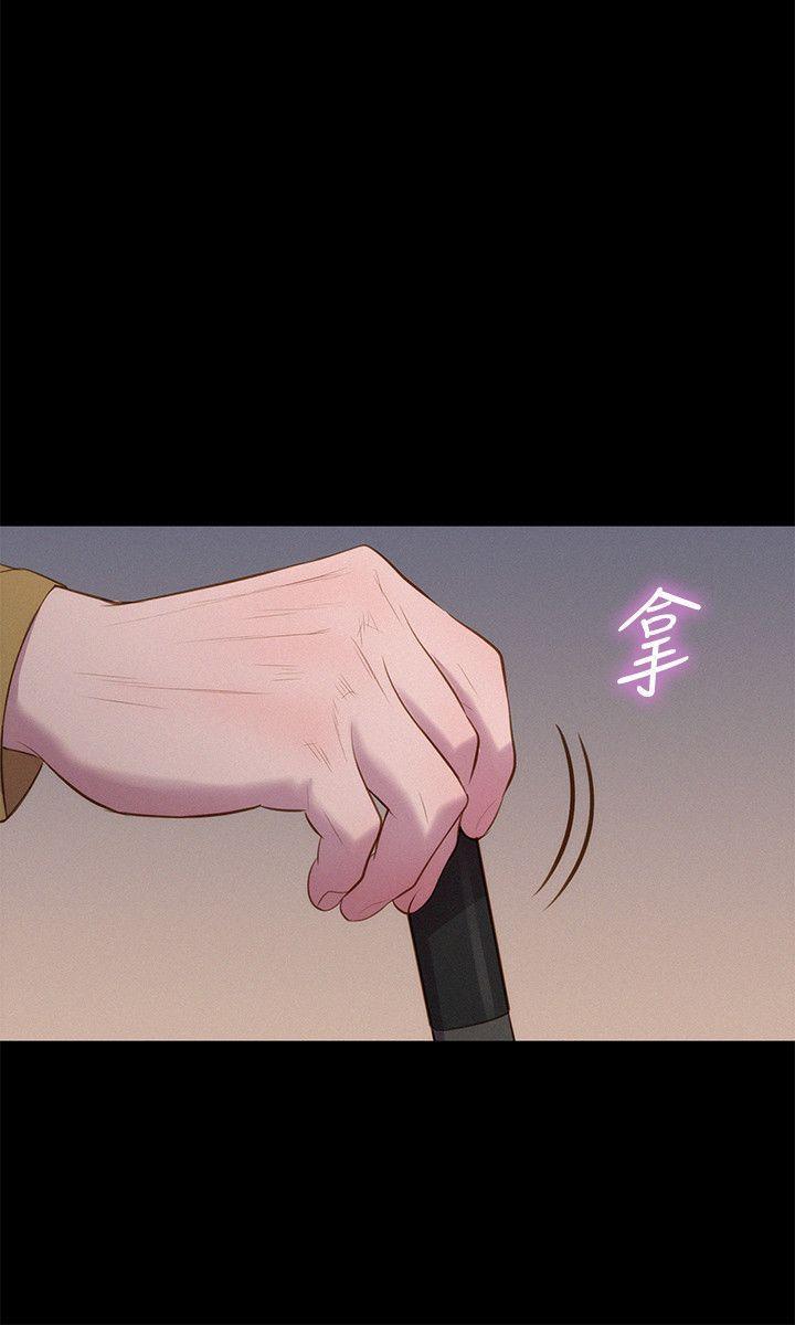 不伦驾训班韩漫全集-第39话无删减无遮挡章节图片 