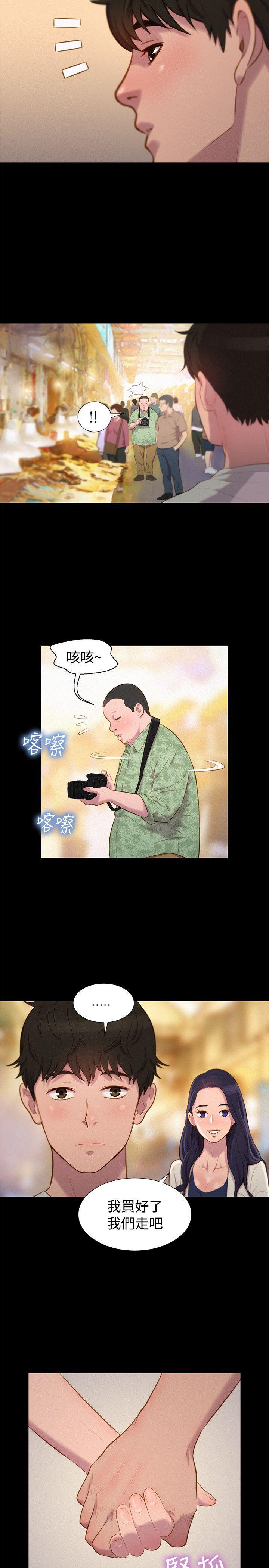 不伦驾训班韩漫全集-第39话无删减无遮挡章节图片 