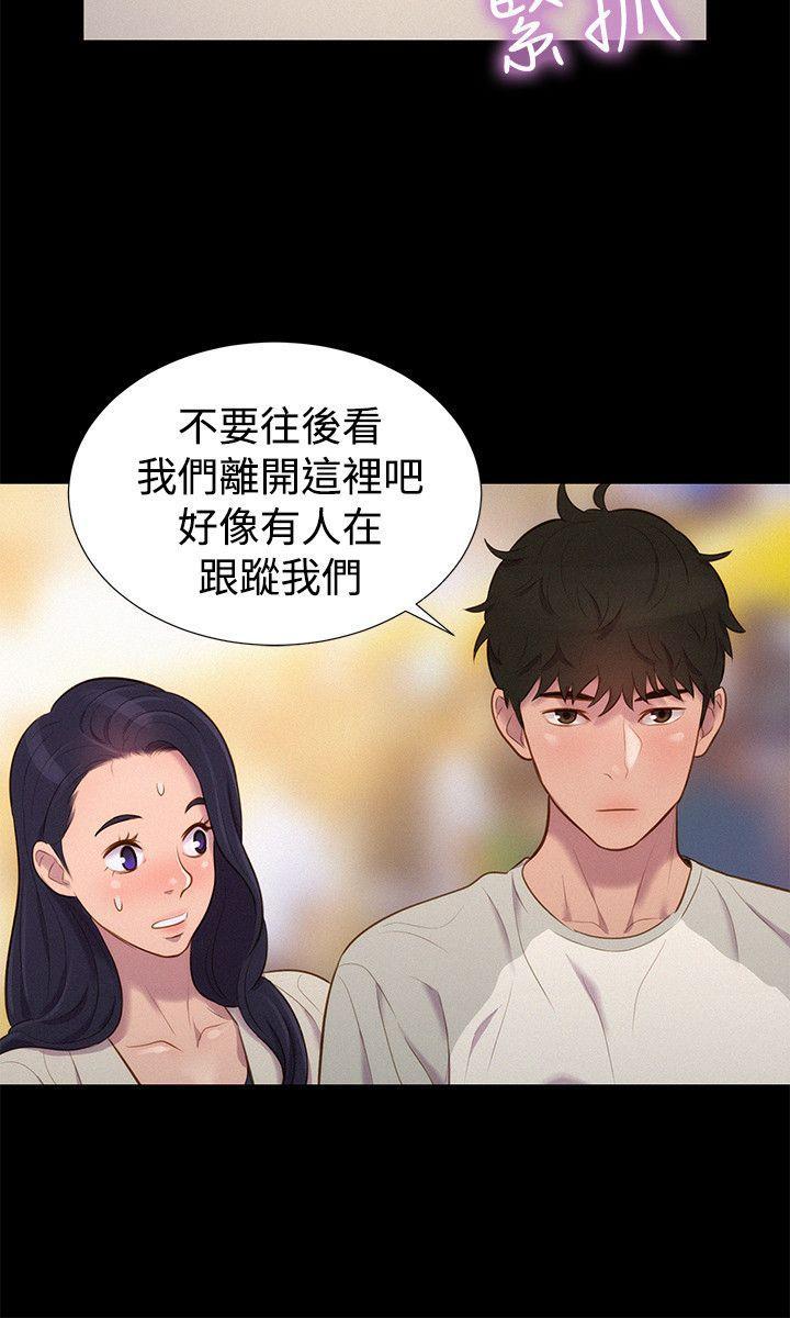 不伦驾训班韩漫全集-第39话无删减无遮挡章节图片 