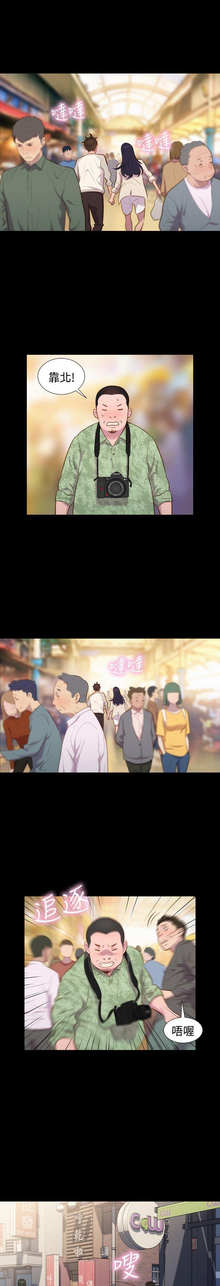 不伦驾训班韩漫全集-第39话无删减无遮挡章节图片 