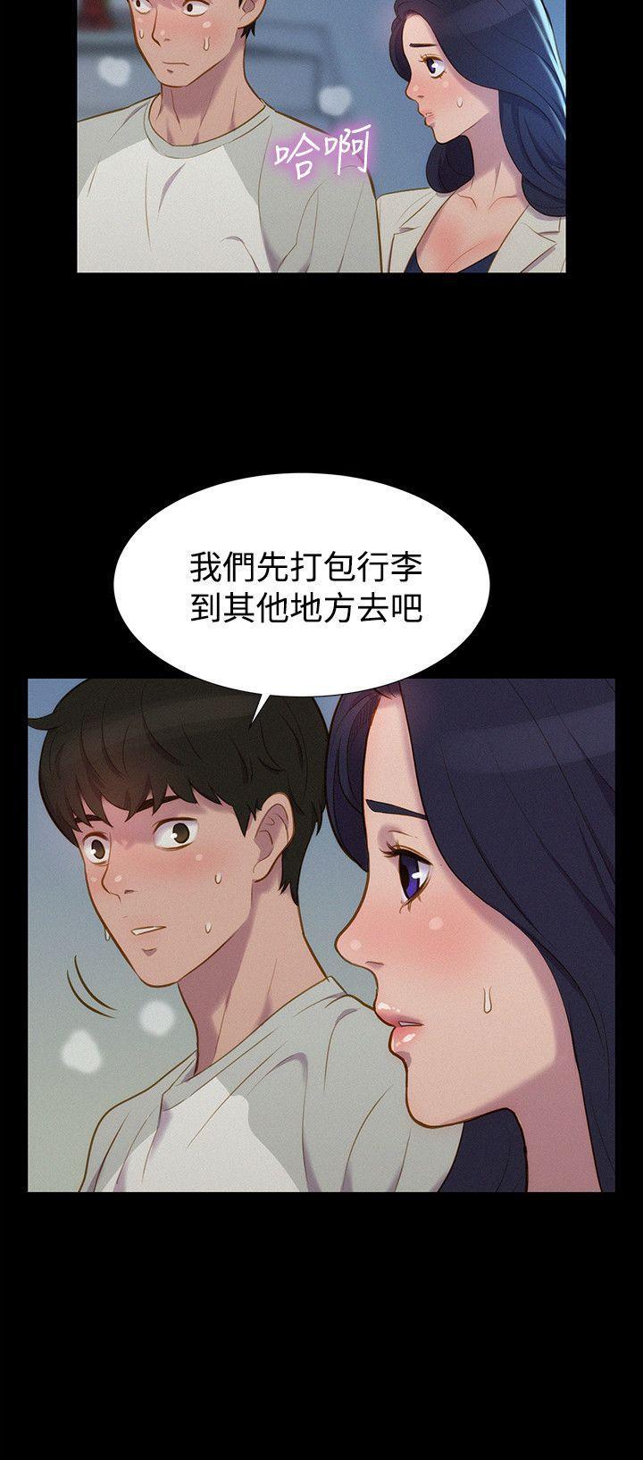 不伦驾训班韩漫全集-第39话无删减无遮挡章节图片 