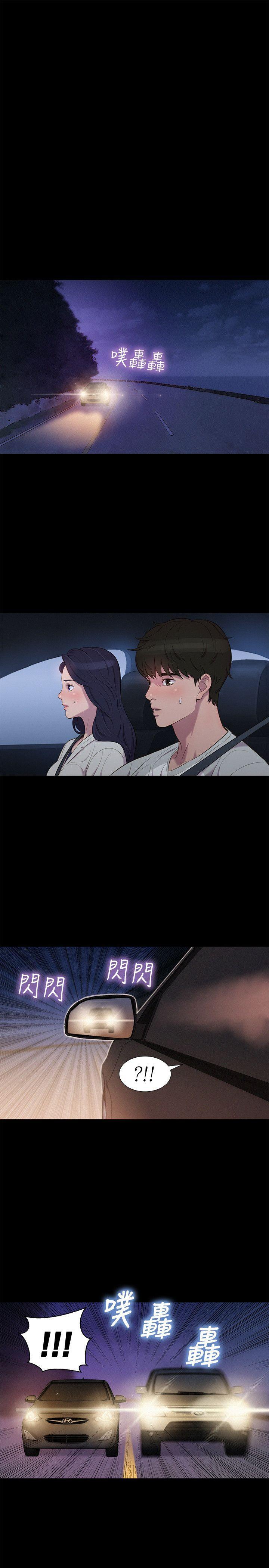 不伦驾训班韩漫全集-第39话无删减无遮挡章节图片 