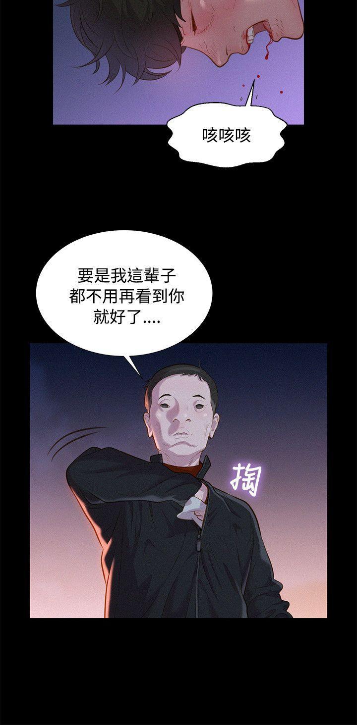 不伦驾训班韩漫全集-第40话无删减无遮挡章节图片 