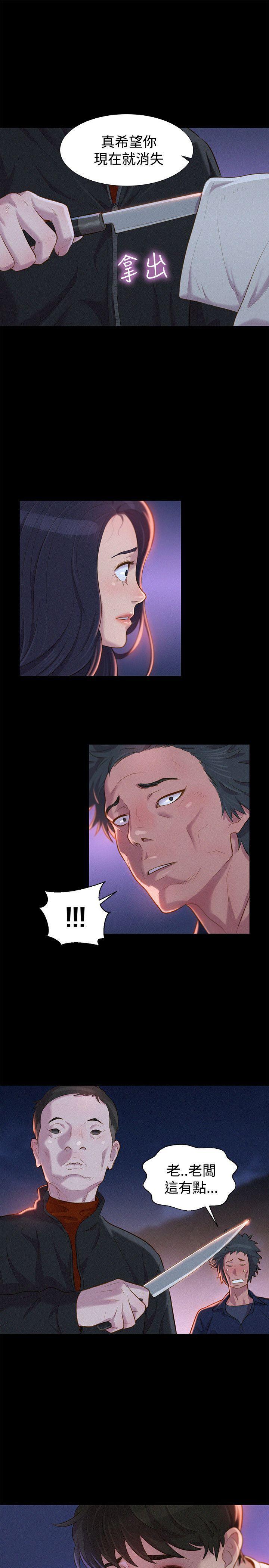 不伦驾训班韩漫全集-第40话无删减无遮挡章节图片 
