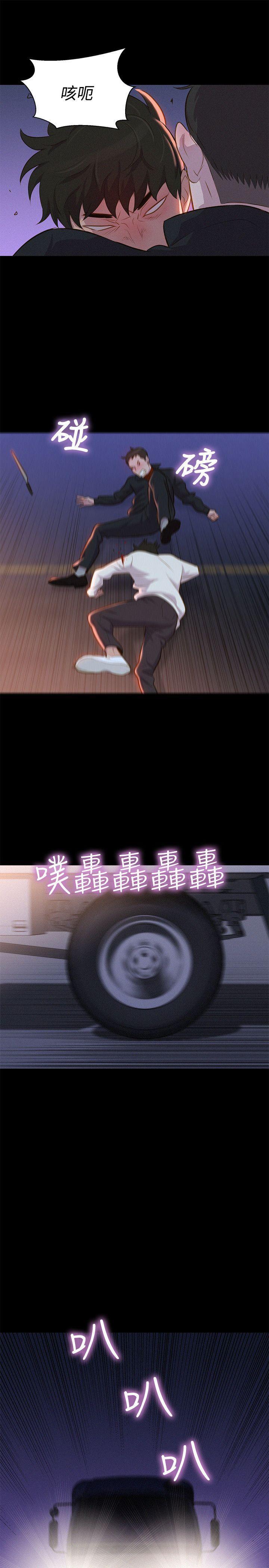 不伦驾训班韩漫全集-第40话无删减无遮挡章节图片 