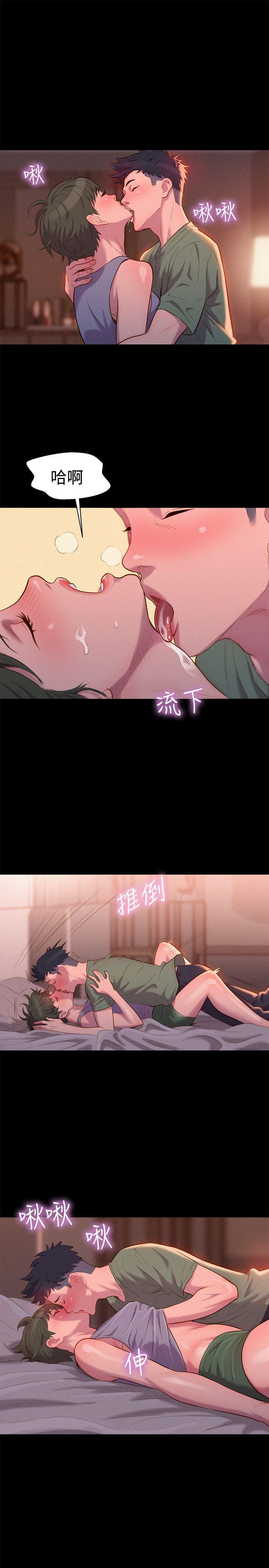 不伦驾训班韩漫全集-第40话无删减无遮挡章节图片 