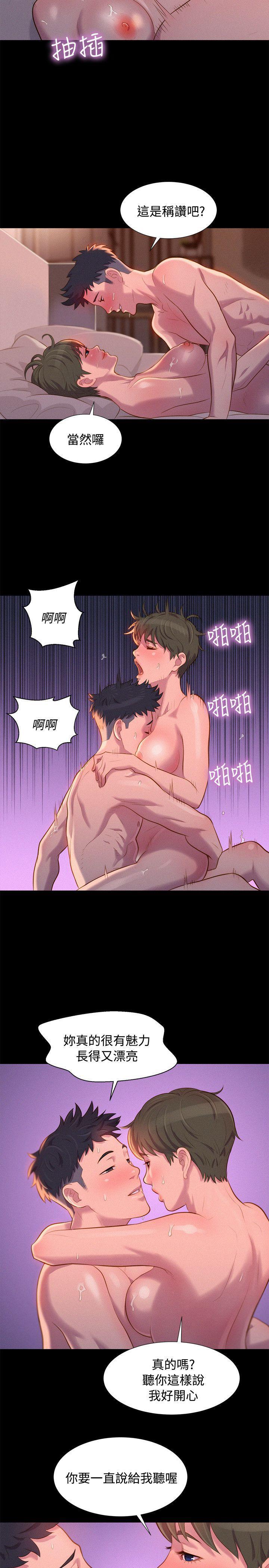 不伦驾训班韩漫全集-第40话无删减无遮挡章节图片 
