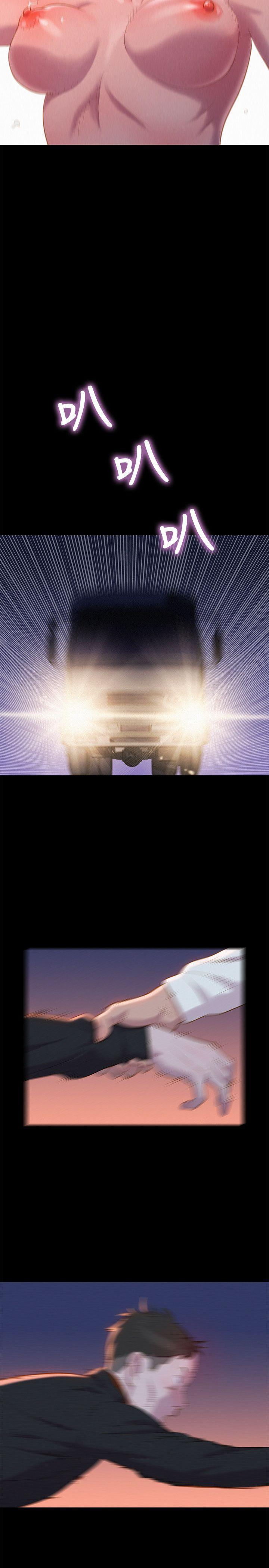 不伦驾训班韩漫全集-第40话无删减无遮挡章节图片 