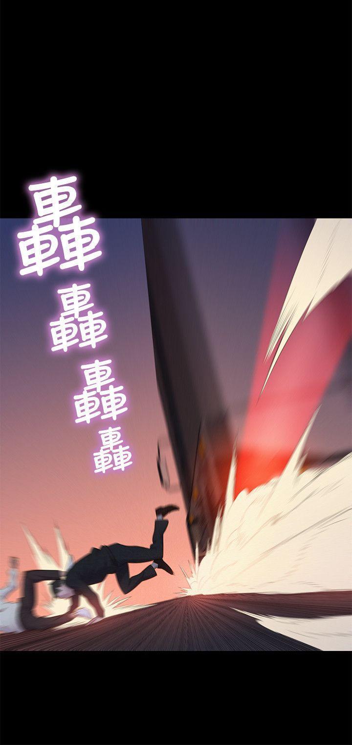不伦驾训班韩漫全集-第40话无删减无遮挡章节图片 