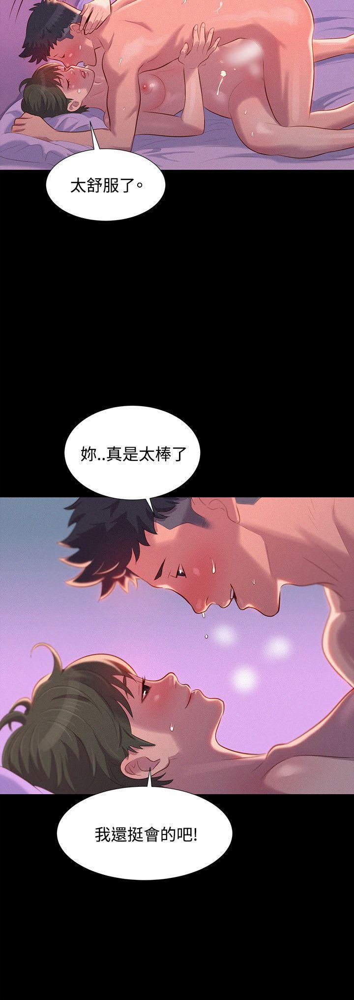 不伦驾训班韩漫全集-第41话无删减无遮挡章节图片 