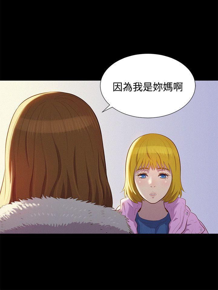 不伦驾训班韩漫全集-第41话无删减无遮挡章节图片 