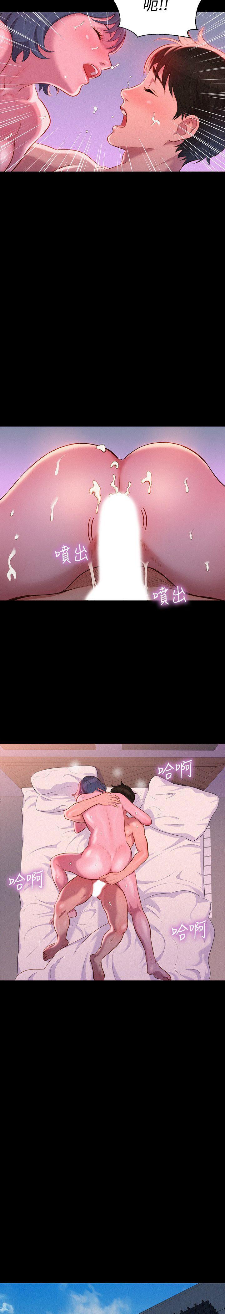 不伦驾训班韩漫全集-最终话无删减无遮挡章节图片 