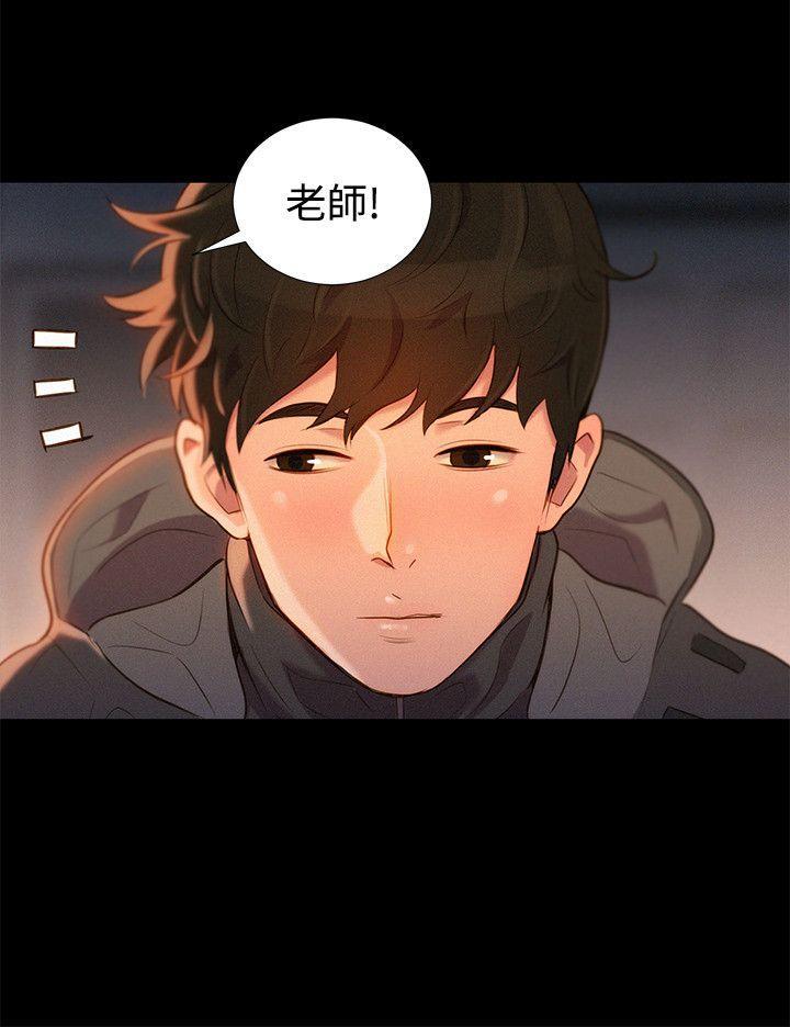 不伦驾训班韩漫全集-最终话无删减无遮挡章节图片 