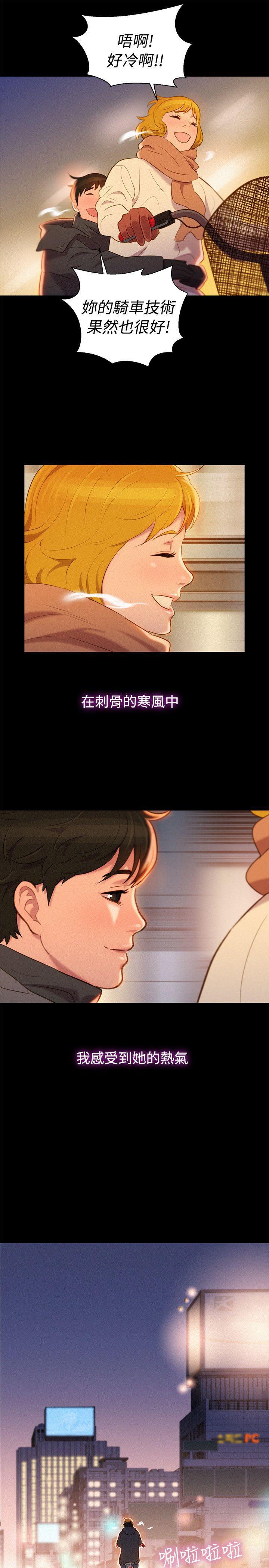 不伦驾训班韩漫全集-最终话无删减无遮挡章节图片 