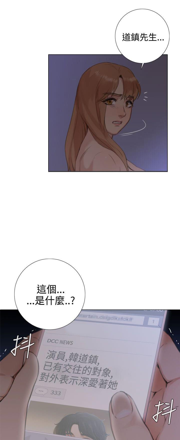 神无月的巫女漫画-第38话全彩韩漫标签