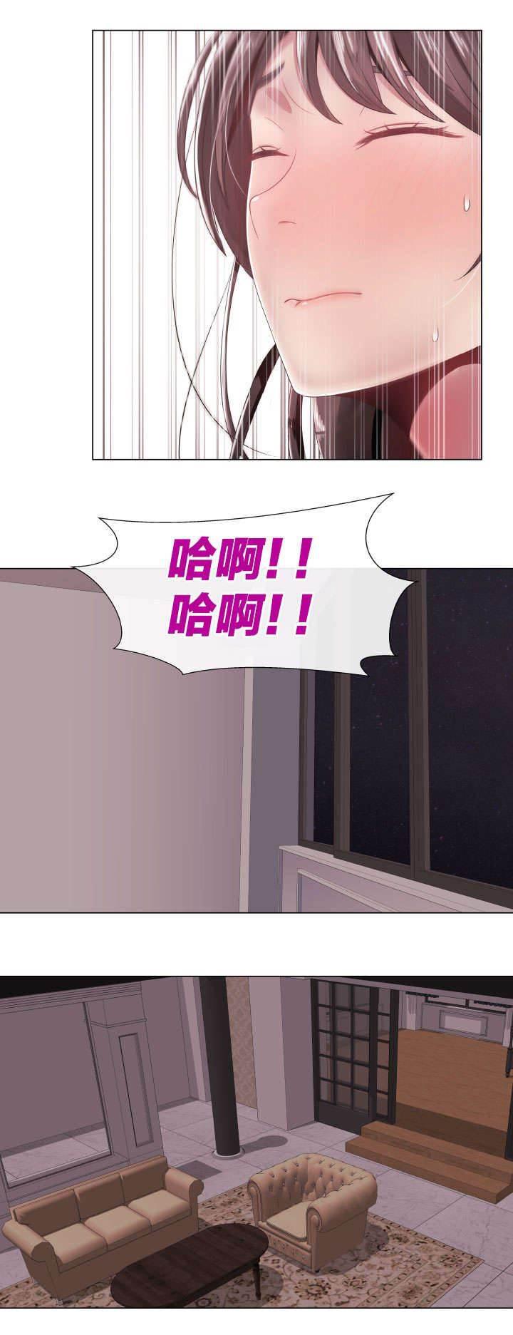 矛盾的爱韩漫全集-第2话 得到允许的妻子无删减无遮挡章节图片 