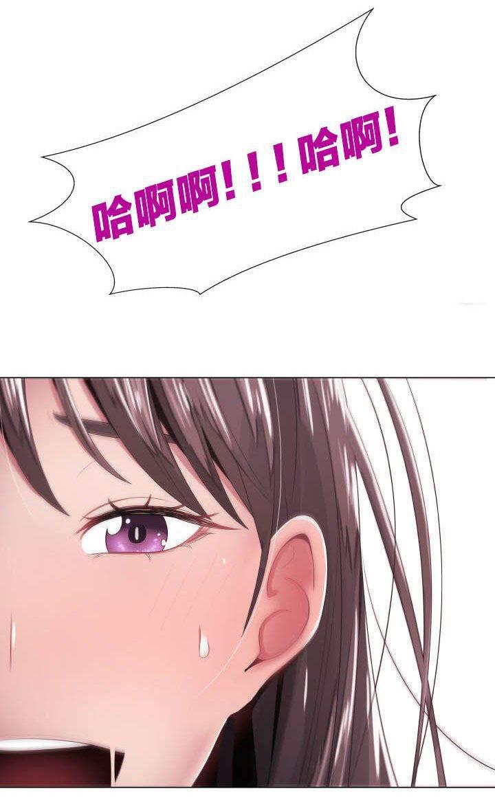 矛盾的爱韩漫全集-第2话 得到允许的妻子无删减无遮挡章节图片 