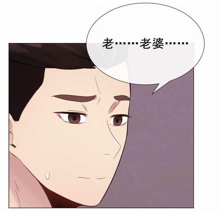 矛盾的爱韩漫全集-第7话 三人游无删减无遮挡章节图片 