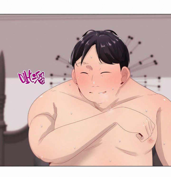 矛盾的爱韩漫全集-第7话 三人游无删减无遮挡章节图片 